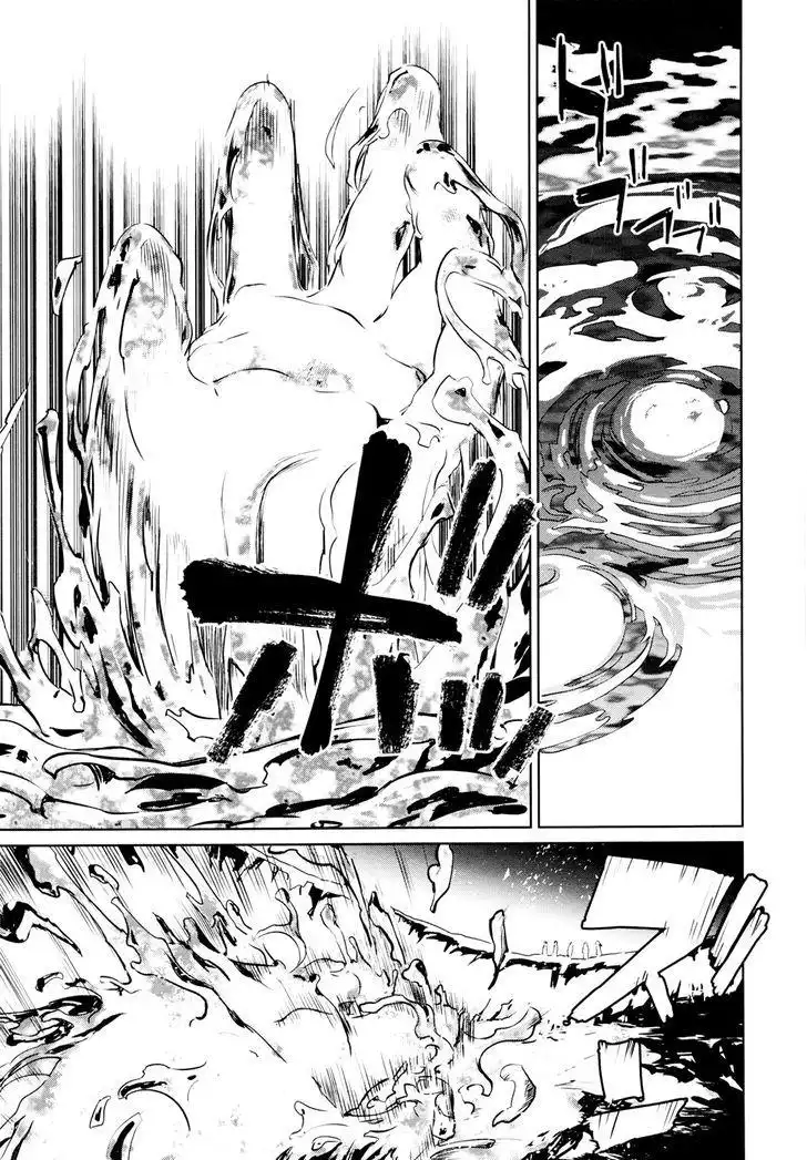 Mahou Shoujo Tokushuusen Asuka Chapter 1.1 15